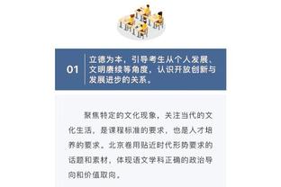 江南app官方网站入口截图4